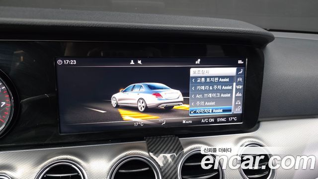 Mercedes-Benz E-Class E300 Avantgarde
