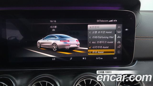Mercedes-Benz E-Class E220d Coupe
