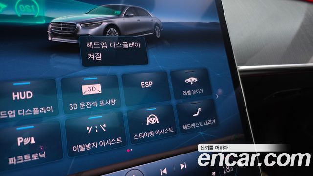 Mercedes-Benz S-Class S400 d 4MATIC