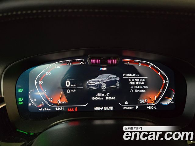 BMW Gran Turismo 640i xDrive M Sport