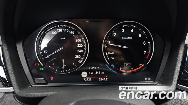 BMW X1 xDrive 20i xLine