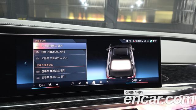 BMW 7-Series 740d xDrive M Sport