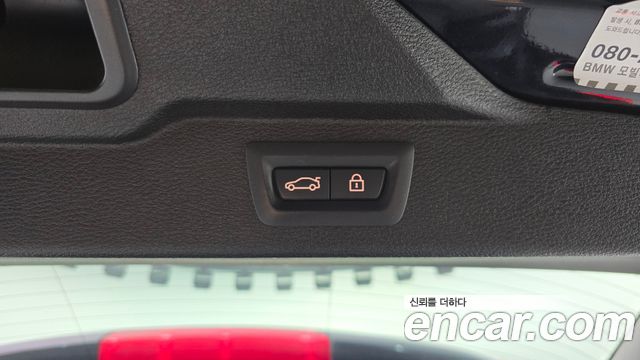 BMW X5 xDrive 30d