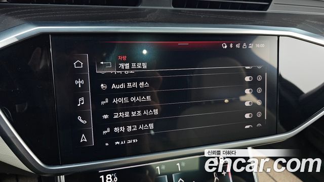 Audi A6 45 TFSI Premium