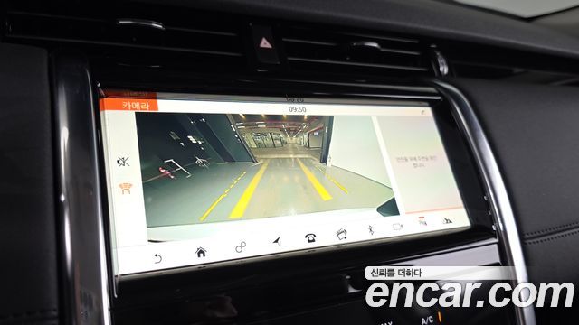Land Rover Discovery Sport D150 S