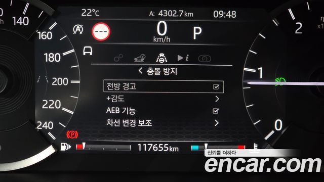 Land Rover Discovery Sport D150 S