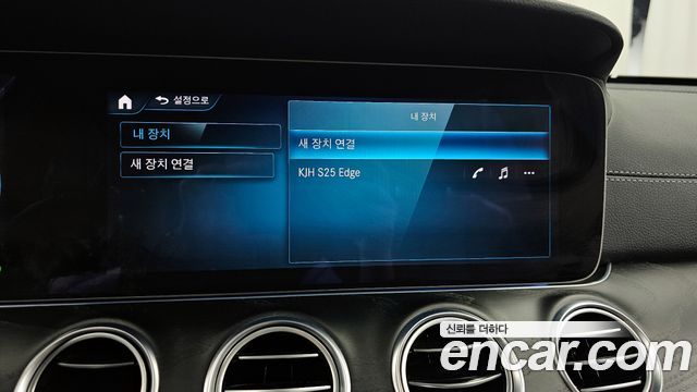 Mercedes-Benz E-Class E220d 4MATIC AMG Line