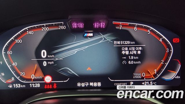 BMW 7-Series 740Li xDrive M Sport Package