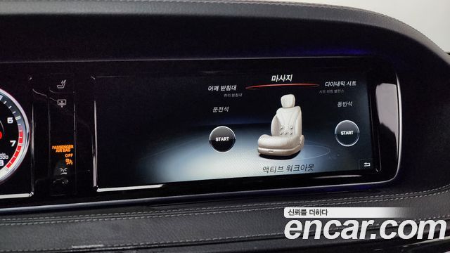 Mercedes-Benz S-Class S63 AMG 4MATIC