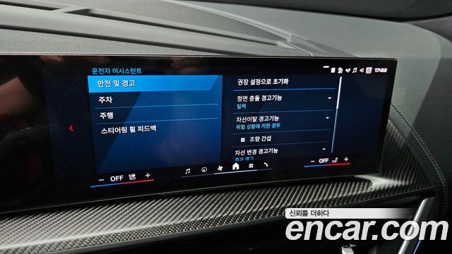 BMW XM 4.4