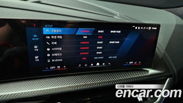 BMW XM 4.4