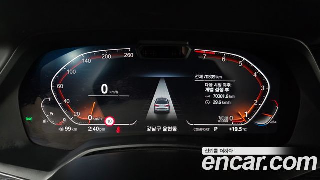 BMW X7 xDrive 40i M Sport 6STR