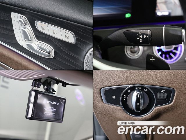 Mercedes-Benz E-Class E300 4MATIC Avnatgarde