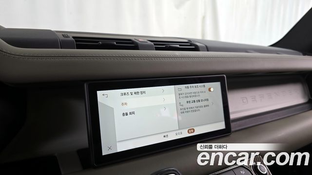 Land Rover Defender 110 D300 HSE