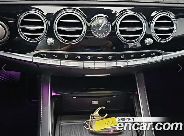 Mercedes-Benz S-Class Maybach S500 4MATIC
