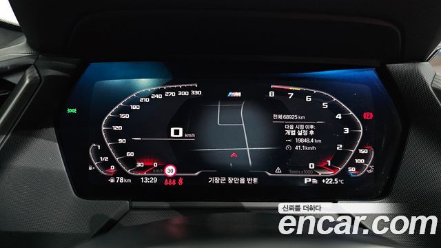 BMW 1-Series M135i xDrive