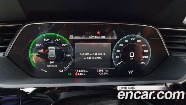 Audi e-tron 55 Quattro Sportback