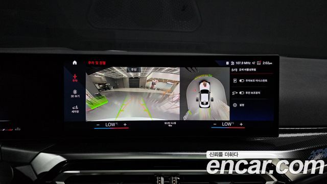 BMW 2-Series M240i xDrive Coupe