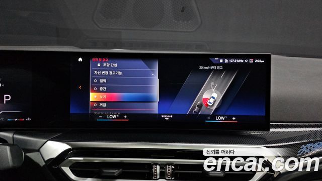 BMW 2-Series M240i xDrive Coupe