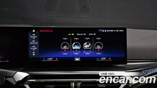 BMW 2-Series M240i xDrive Coupe