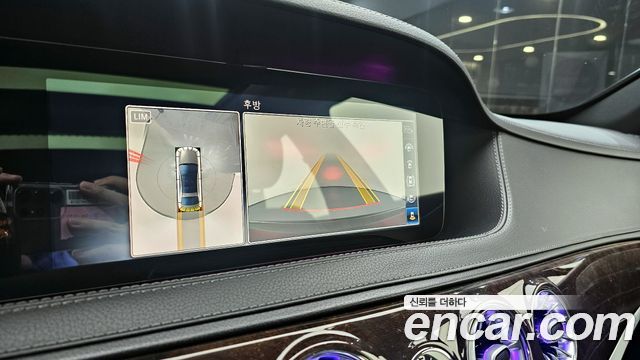 Mercedes-Benz S-Class S560L 4MATIC