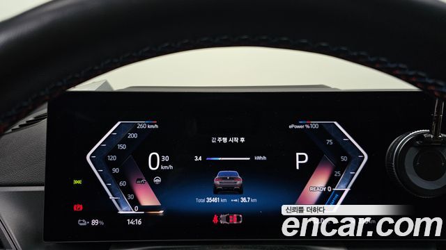 BMW i4 M50 Pro