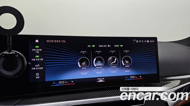 BMW i4 M50 Pro