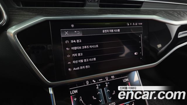 Audi A6 45 TFSI Premium