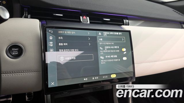 Land Rover Discovery Sport P250 Dynamic SE