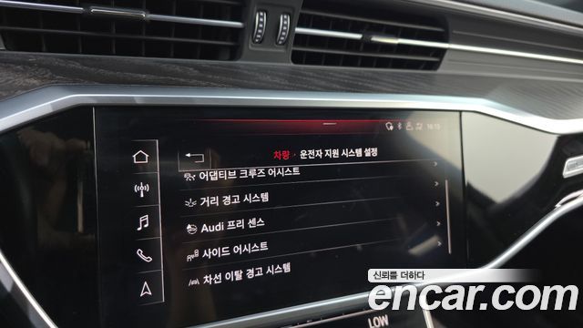 Audi A6 45 TFSI Premium