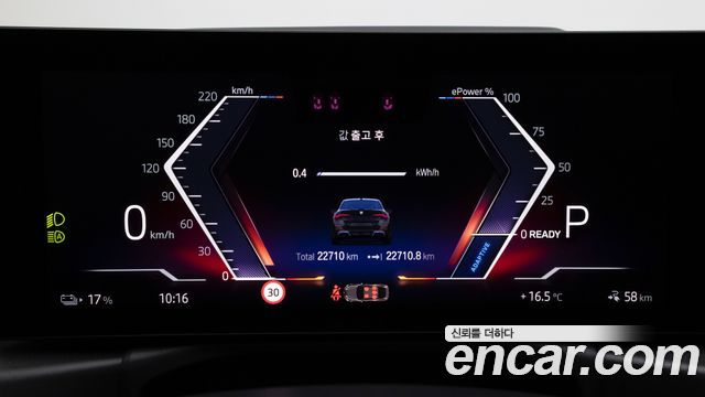 BMW i4 eDrive40 M Sports Pro