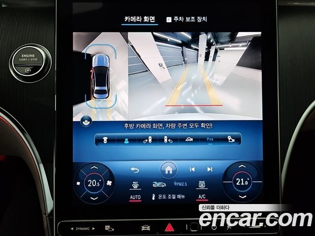 Mercedes-Benz C-Class C300 4MATIC Avantgarde