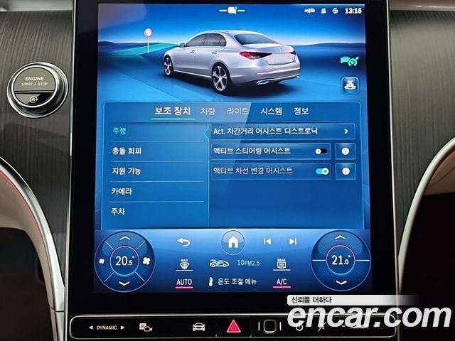 Mercedes-Benz C-Class C300 4MATIC Avantgarde