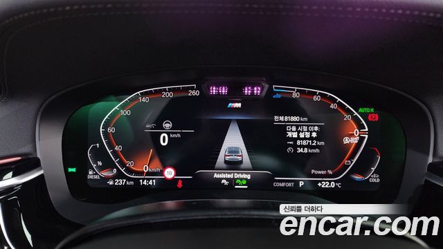 BMW Gran Turismo 620d M Sport
