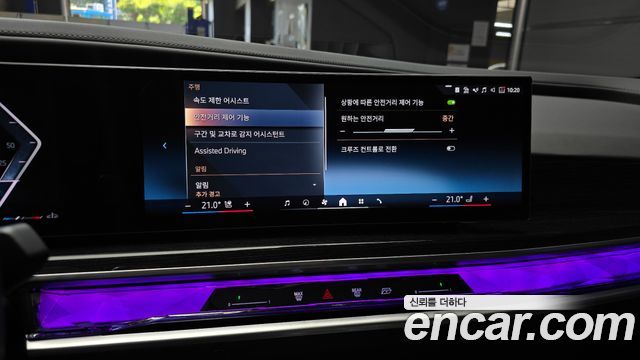 BMW 7-Series 740i xDrive M Sport