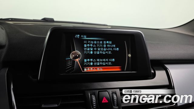 BMW 2-Series Joy