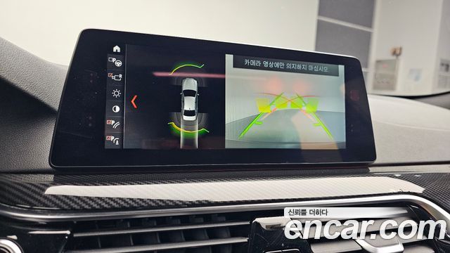 BMW 5-Series 530i xDrive M Sport Package