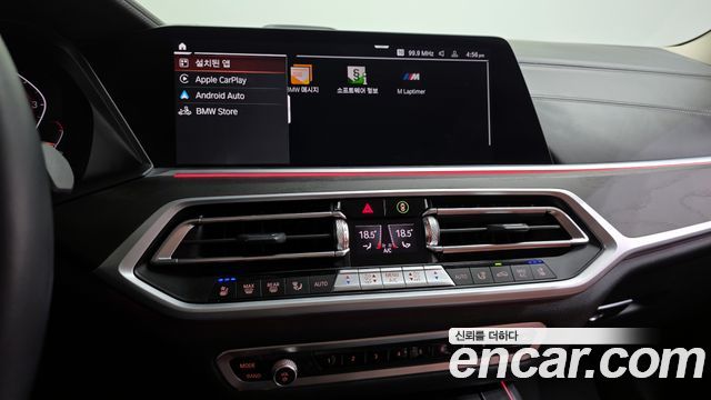 BMW X7 xDrive 40i Design Pure Excellence 6-Seater