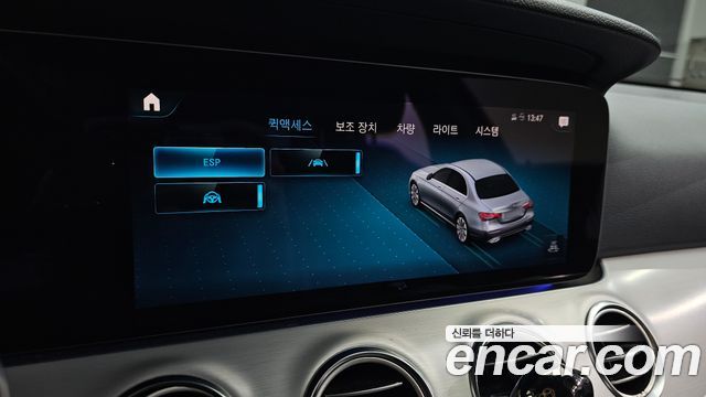 Mercedes-Benz E-Class E250 Avantgarde