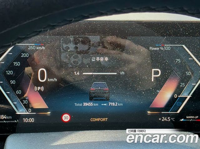 BMW X7 xDrive 40d M Sport 6STR