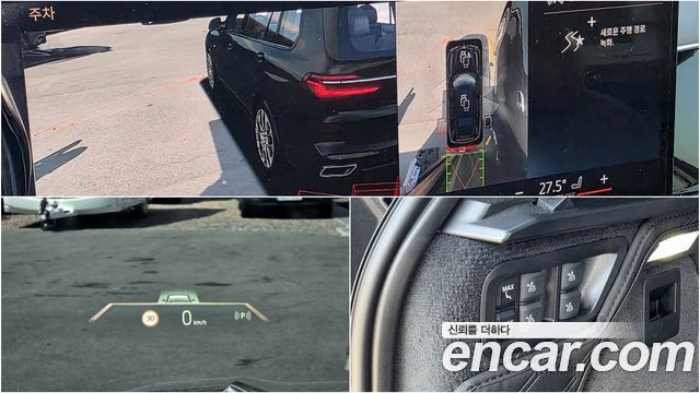 BMW X7 xDrive 40d M Sport 6STR