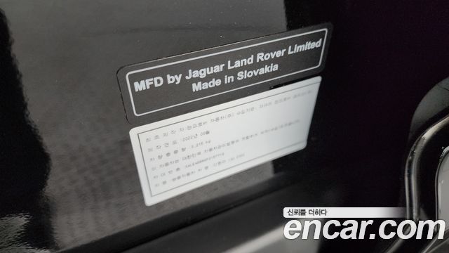 Land Rover Defender 130 D300 X-Dynamic HSE