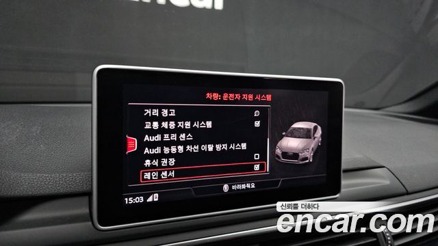 Audi A5 45 TFSI Quattro Premium Sportback