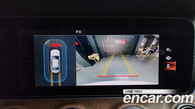 Mercedes-Benz E-Class E250 Exclusive