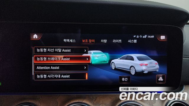 Mercedes-Benz E-Class E250 Exclusive