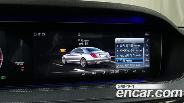 Mercedes-Benz S-Class S450L 4MATIC