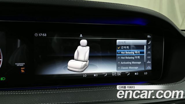 Mercedes-Benz S-Class S450L 4MATIC