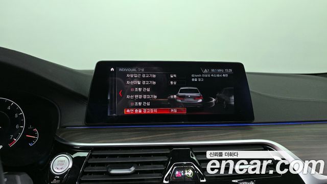 BMW 5-Series 530i M Sport Package Plus