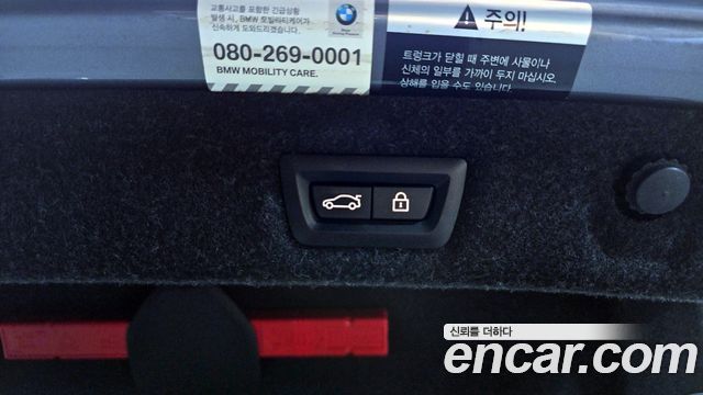 BMW 5-Series 530i M Sport Package Plus