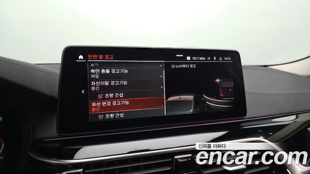 BMW 5-Series 520i Luxury